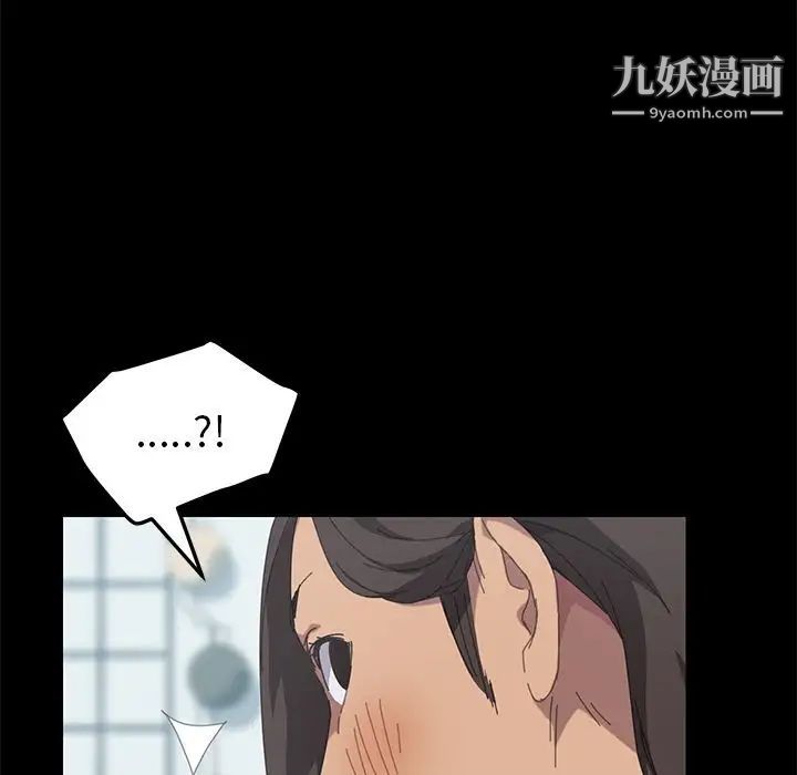 《15分钟》漫画 第28話