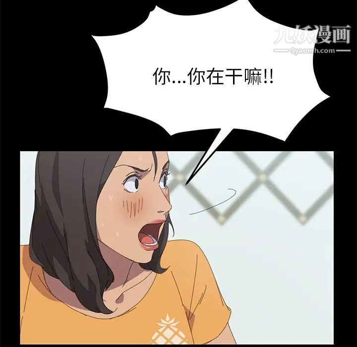 《15分钟》漫画 第28話