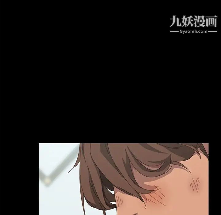 《15分钟》漫画 第28話
