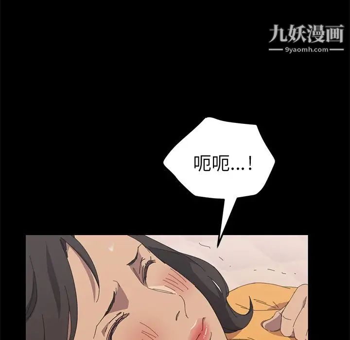 《15分钟》漫画 第28話