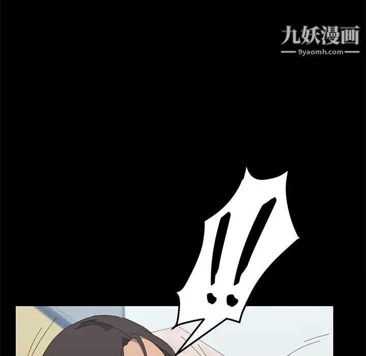 《15分钟》漫画 第28話
