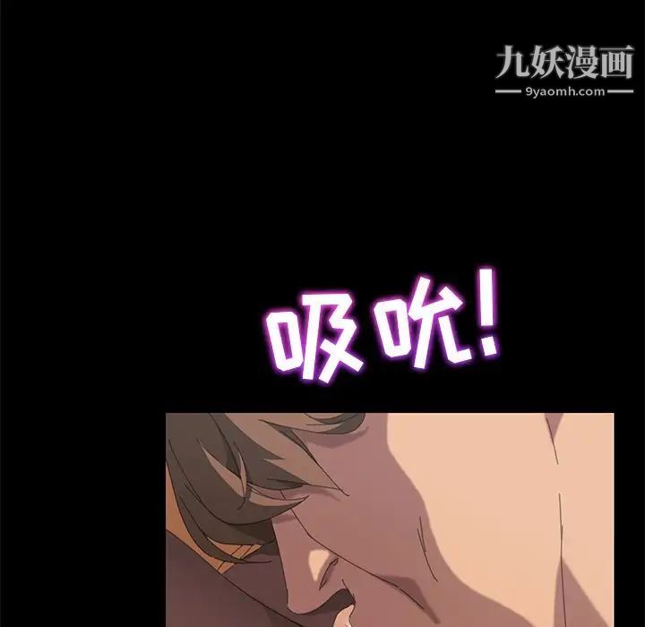 《15分钟》漫画 第28話
