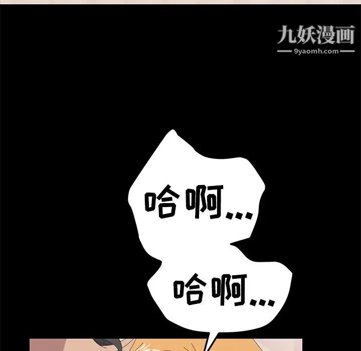 《15分钟》漫画 第28話