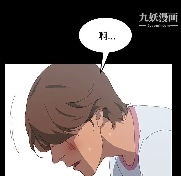 《15分钟》漫画 第28話