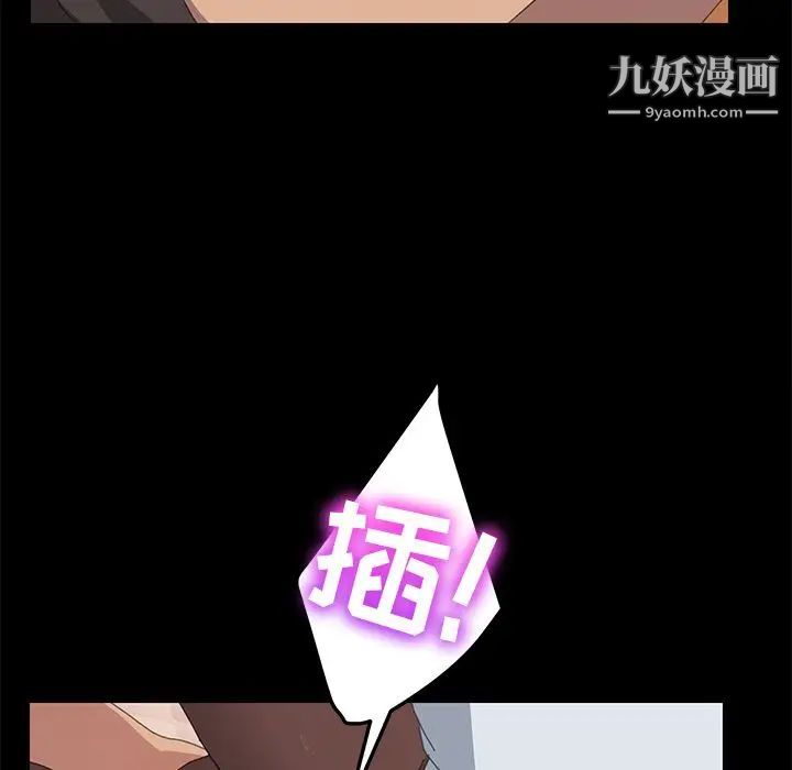 《15分钟》漫画 第28話