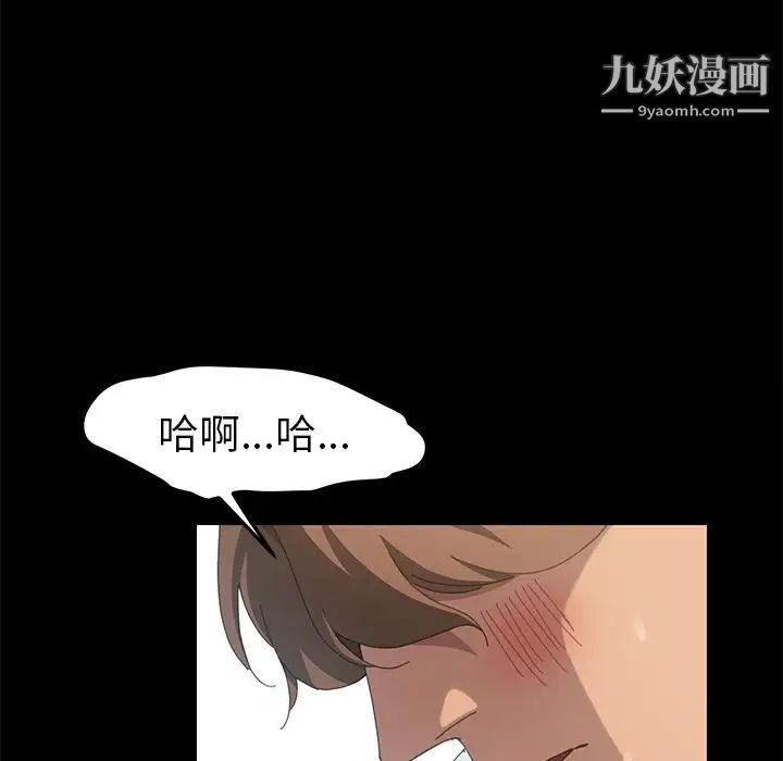 《15分钟》漫画 第28話