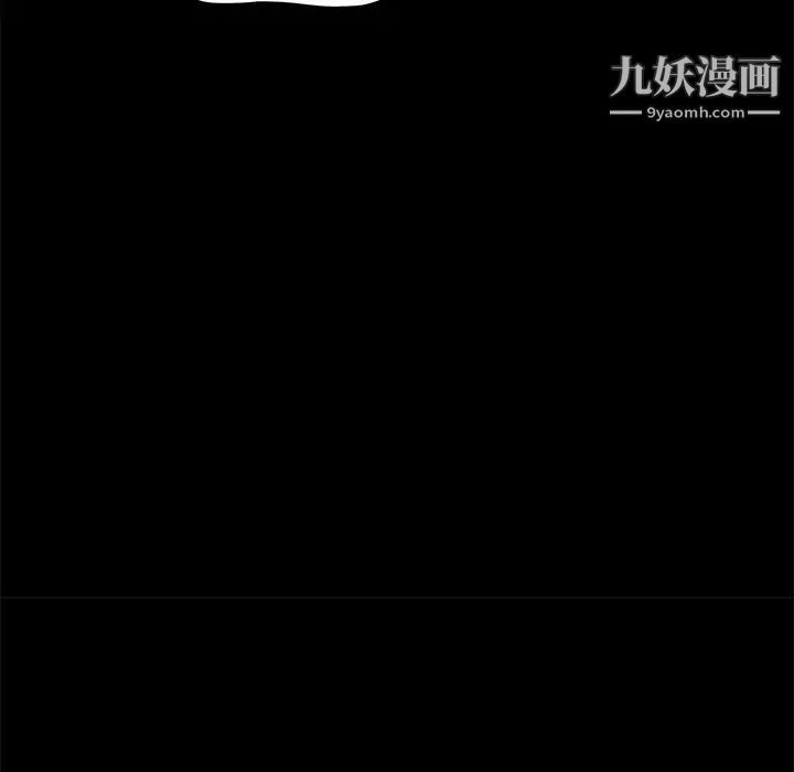 《15分钟》漫画 第28話