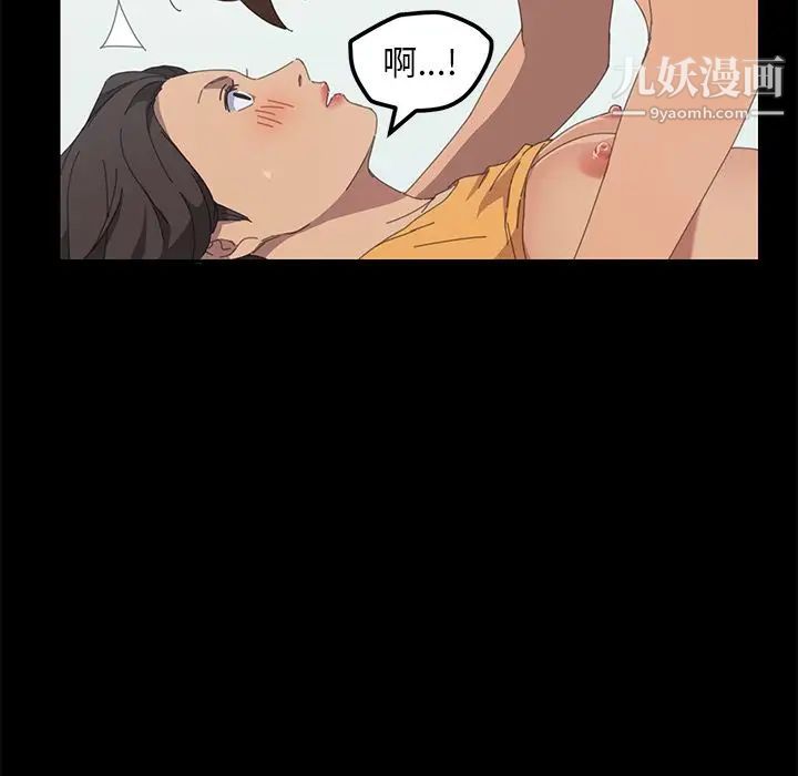 《15分钟》漫画 第28話