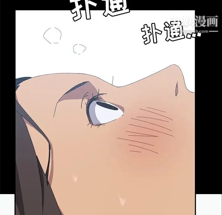 《15分钟》漫画 第28話