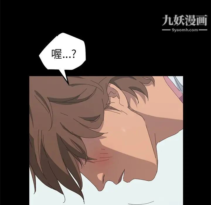 《15分钟》漫画 第28話