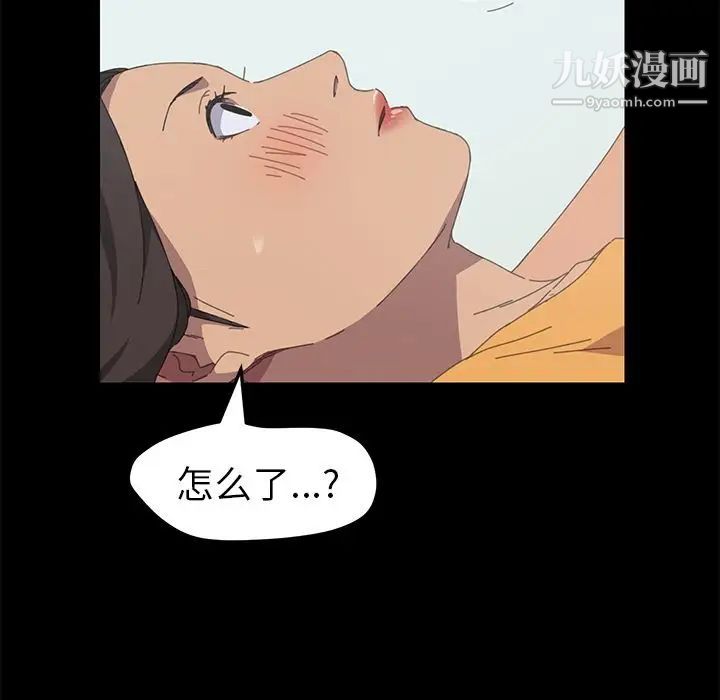 《15分钟》漫画 第28話