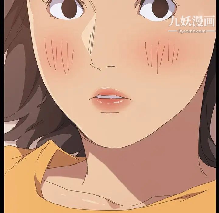 《15分钟》漫画 第28話