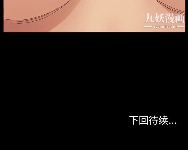 《15分钟》漫画 第28話