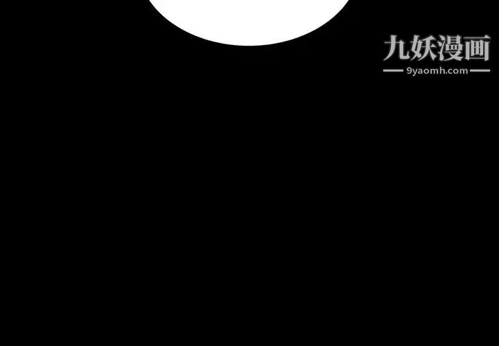 《15分钟》漫画 第29話