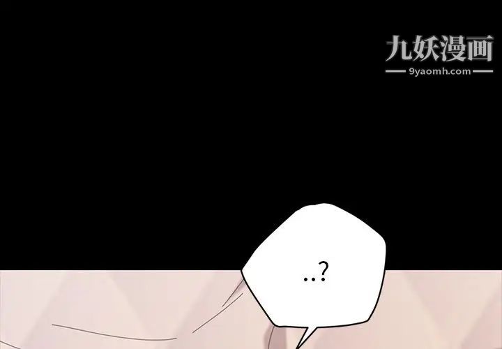 《15分钟》漫画 第29話