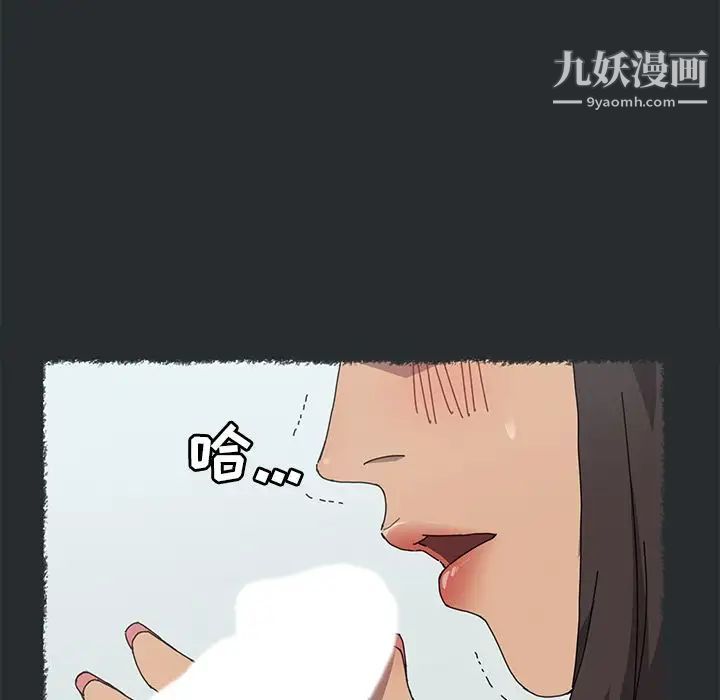 《15分钟》漫画 第29話