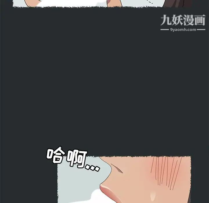 《15分钟》漫画 第29話