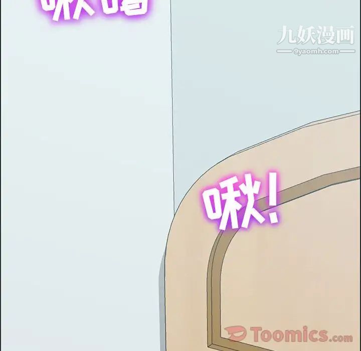 《15分钟》漫画 第29話