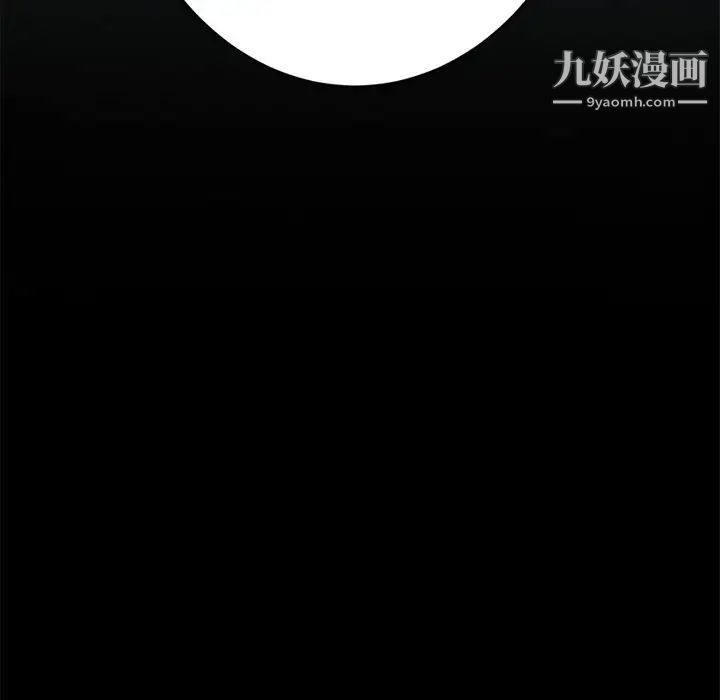 《15分钟》漫画 第29話