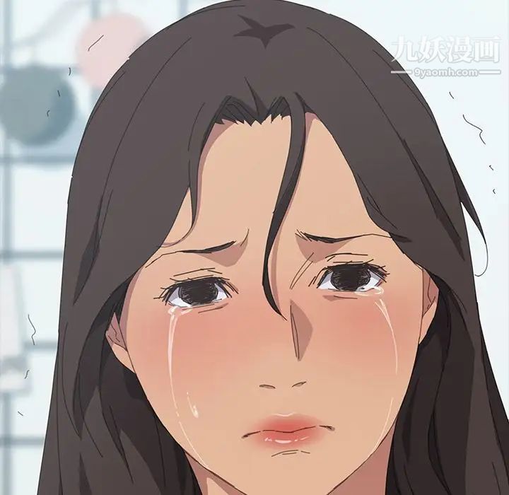 《15分钟》漫画 第29話