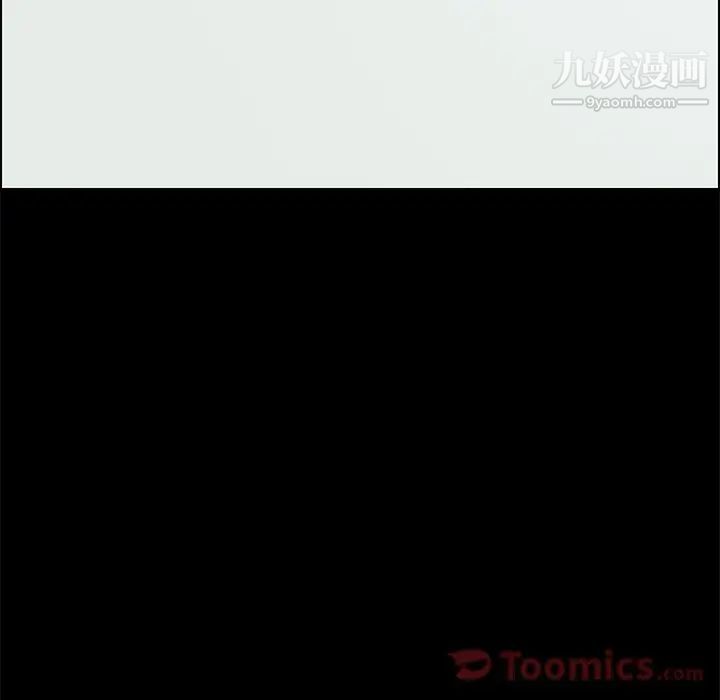 《15分钟》漫画 第29話