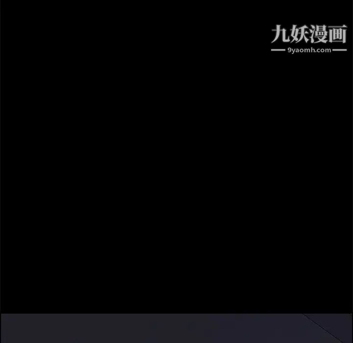 《15分钟》漫画 第29話