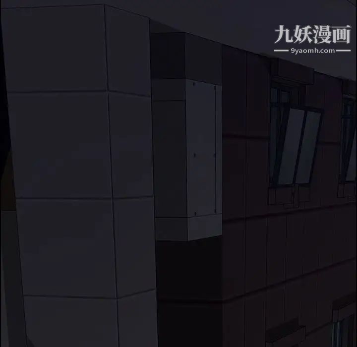 《15分钟》漫画 第29話