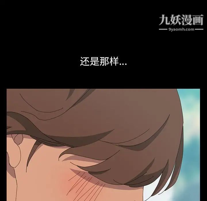 《15分钟》漫画 第29話