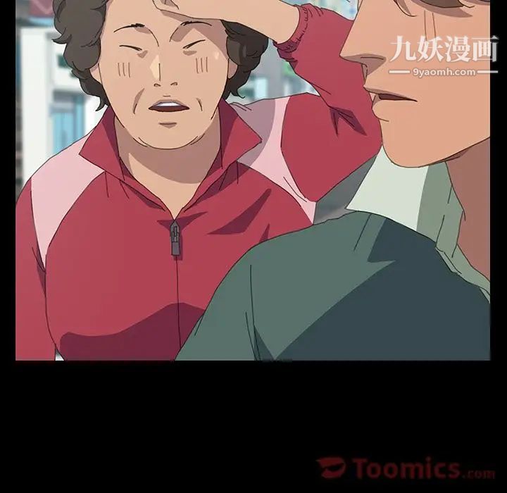 《15分钟》漫画 第29話