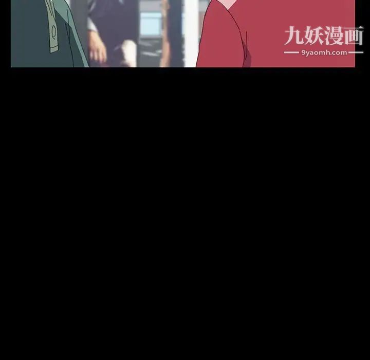 《15分钟》漫画 第29話