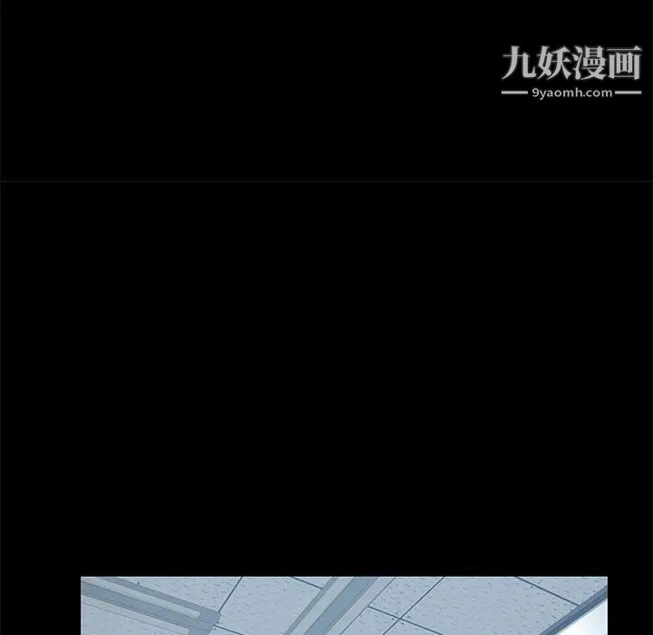《15分钟》漫画 第29話