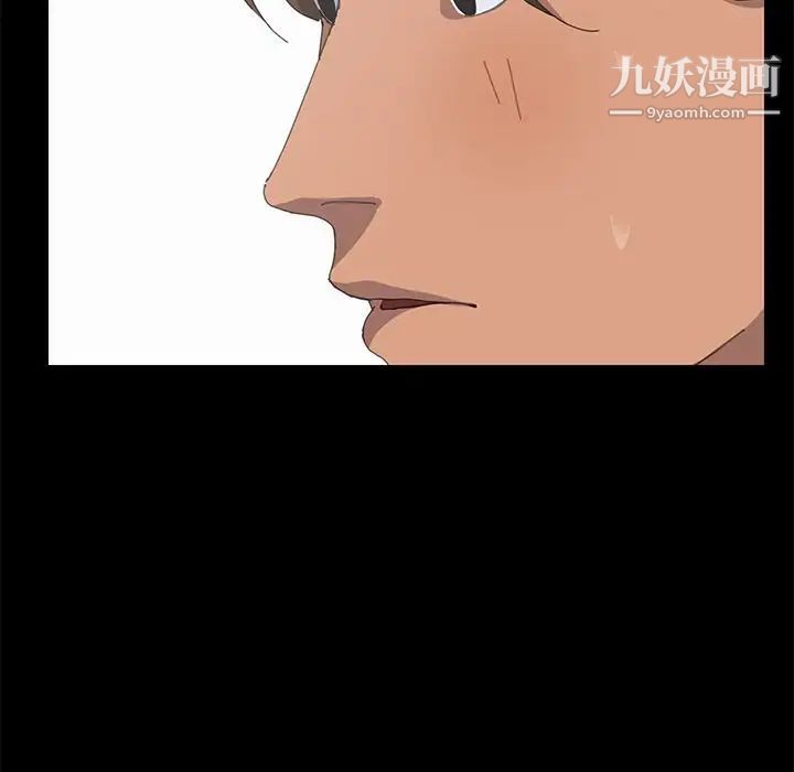 《15分钟》漫画 第29話