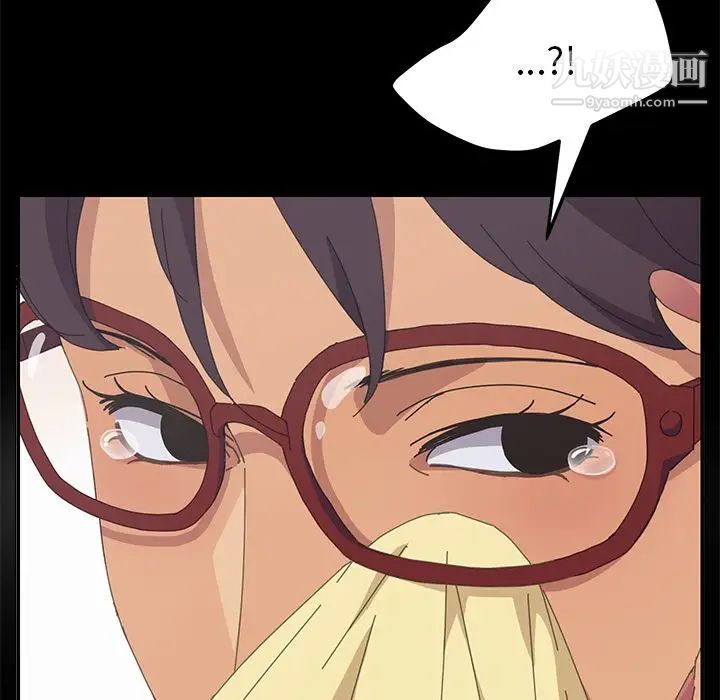《15分钟》漫画 第29話