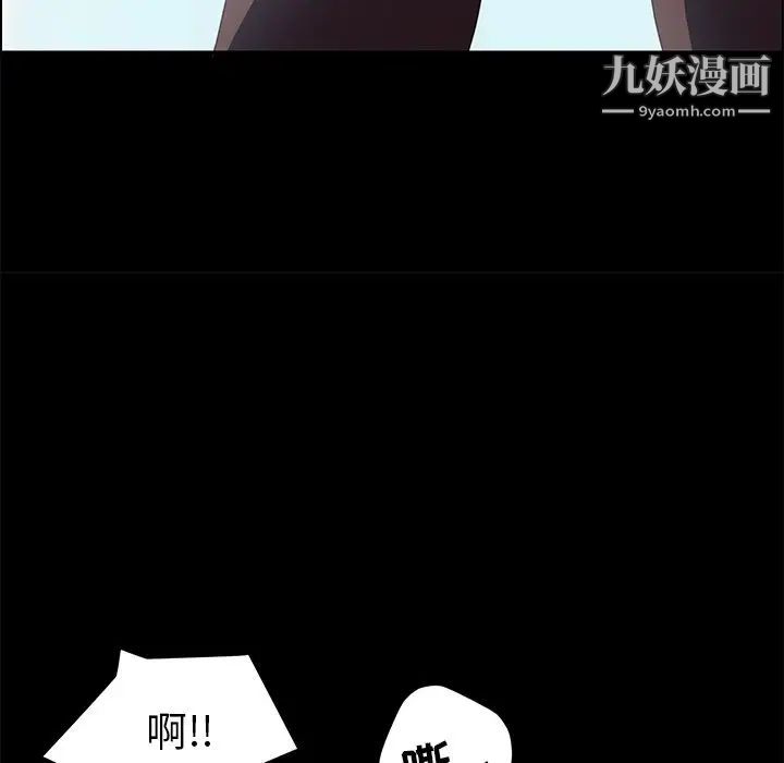 《15分钟》漫画 第29話