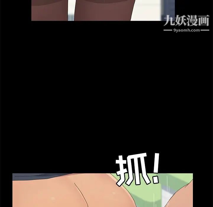 《15分钟》漫画 第29話