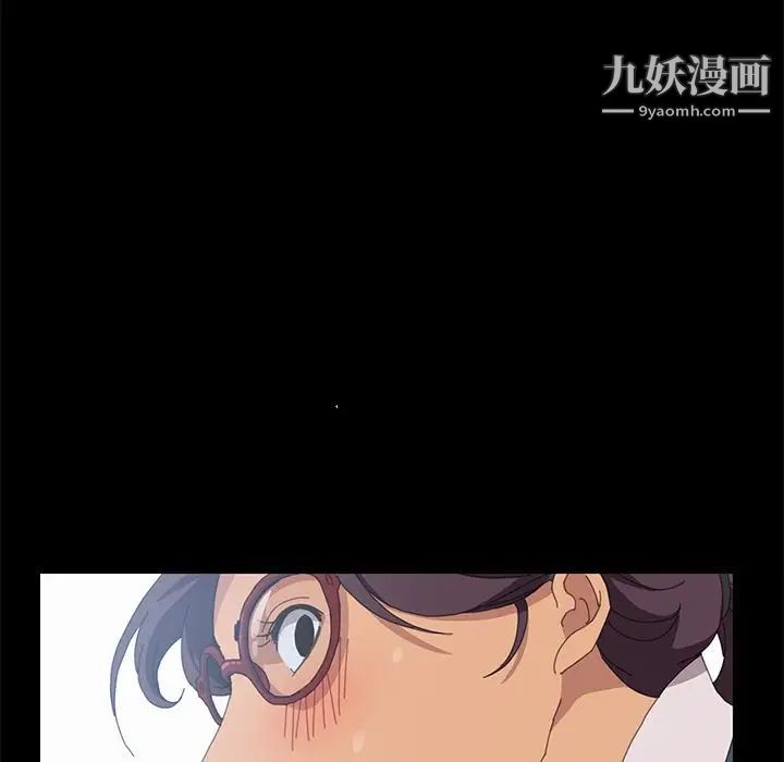 《15分钟》漫画 第29話