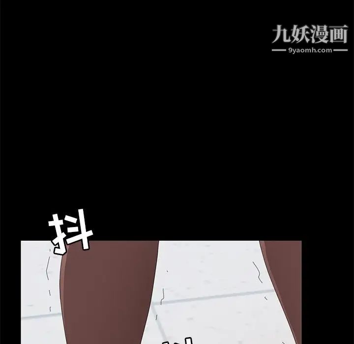 《15分钟》漫画 第29話