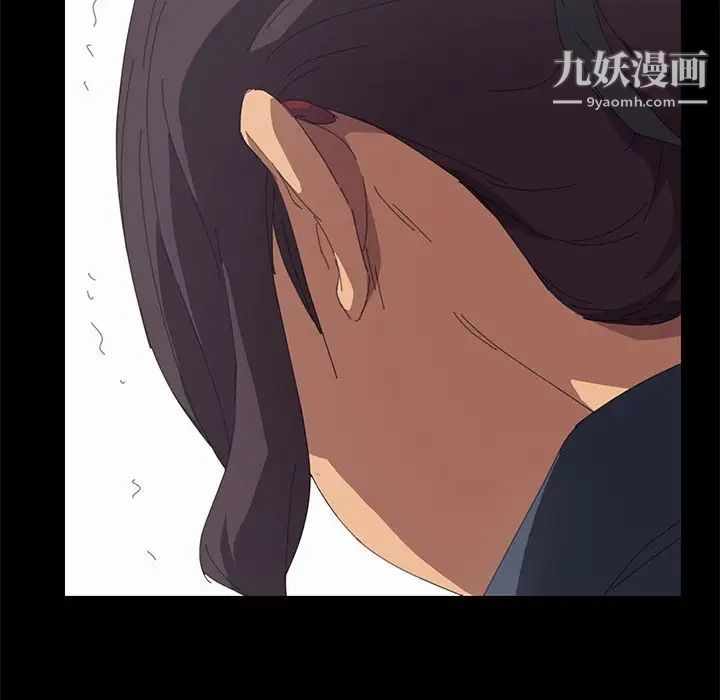 《15分钟》漫画 第29話