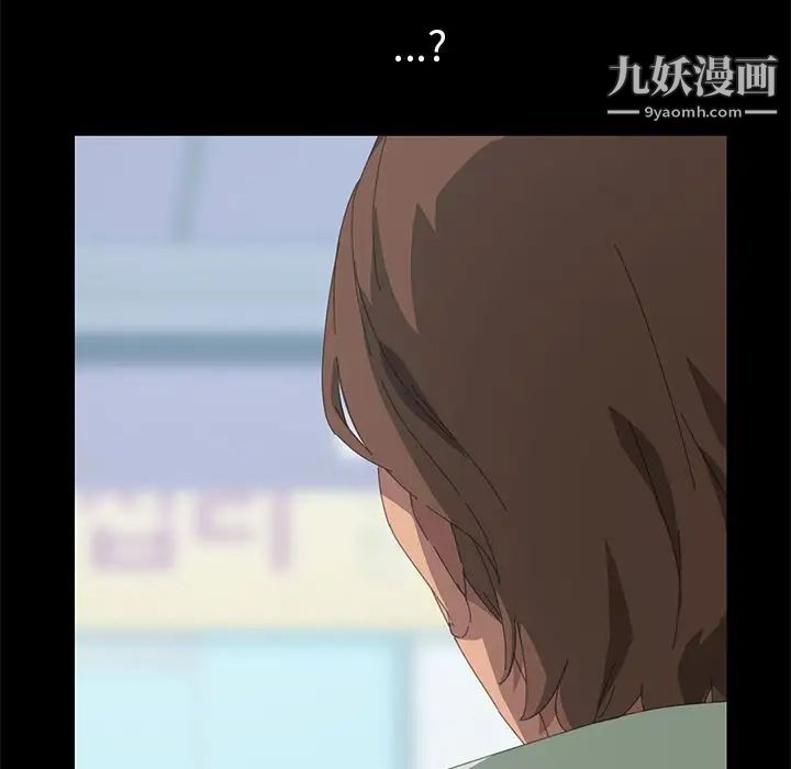 《15分钟》漫画 第29話