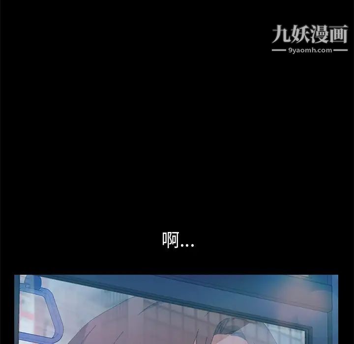 《15分钟》漫画 第3话