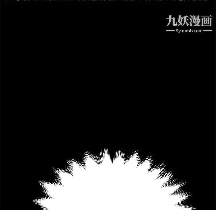 《15分钟》漫画 第3话