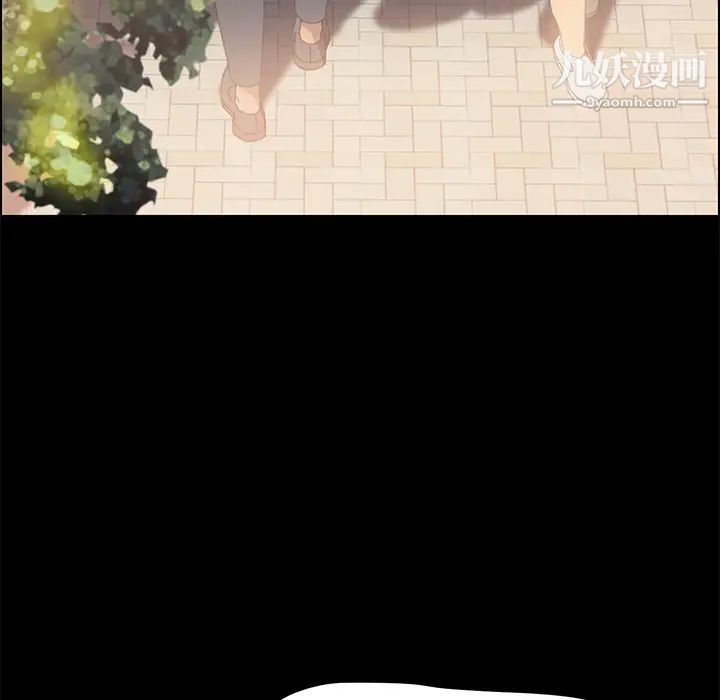 《15分钟》漫画 第3话