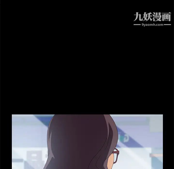 《15分钟》漫画 第3话