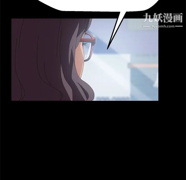 《15分钟》漫画 第3话