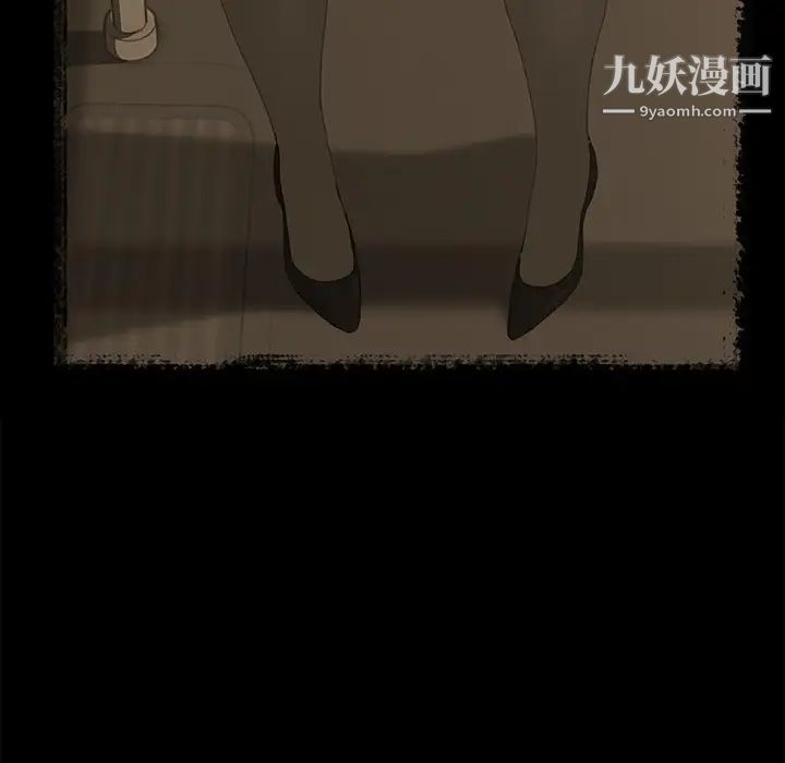 《15分钟》漫画 第3话