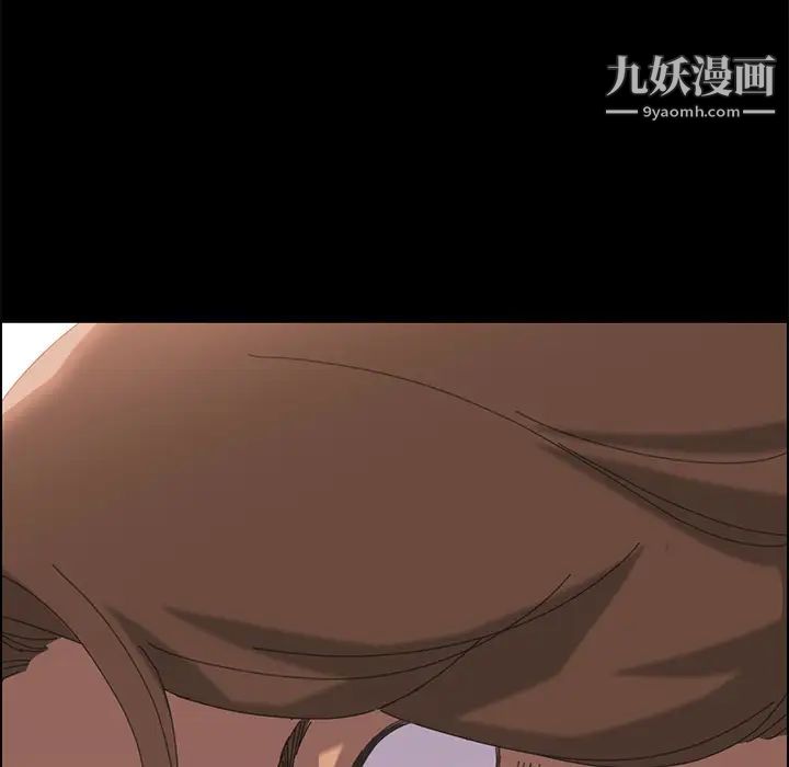 《15分钟》漫画 第3话