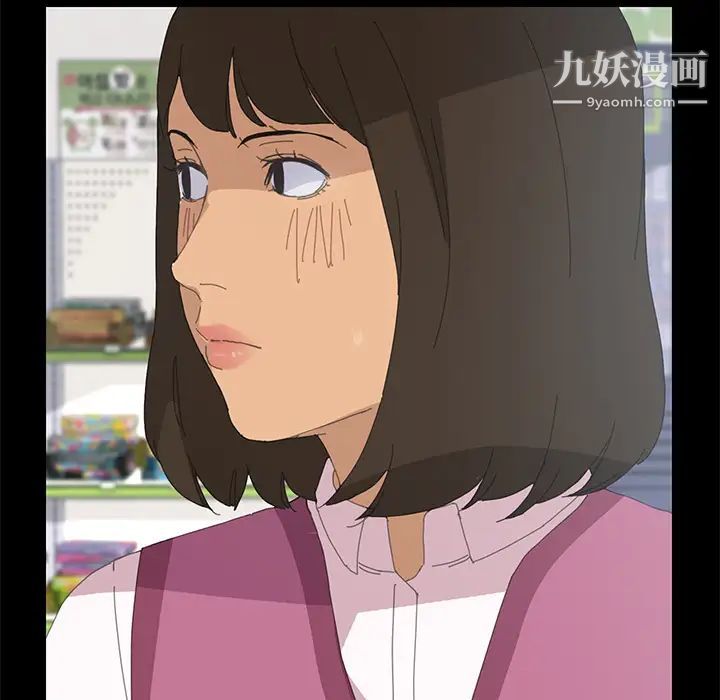 《15分钟》漫画 第3话
