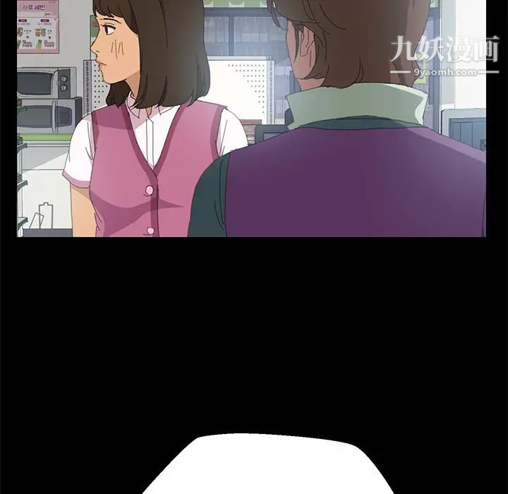 《15分钟》漫画 第3话