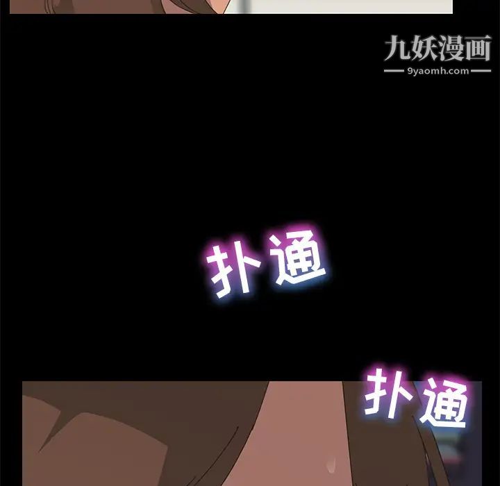 《15分钟》漫画 第3话