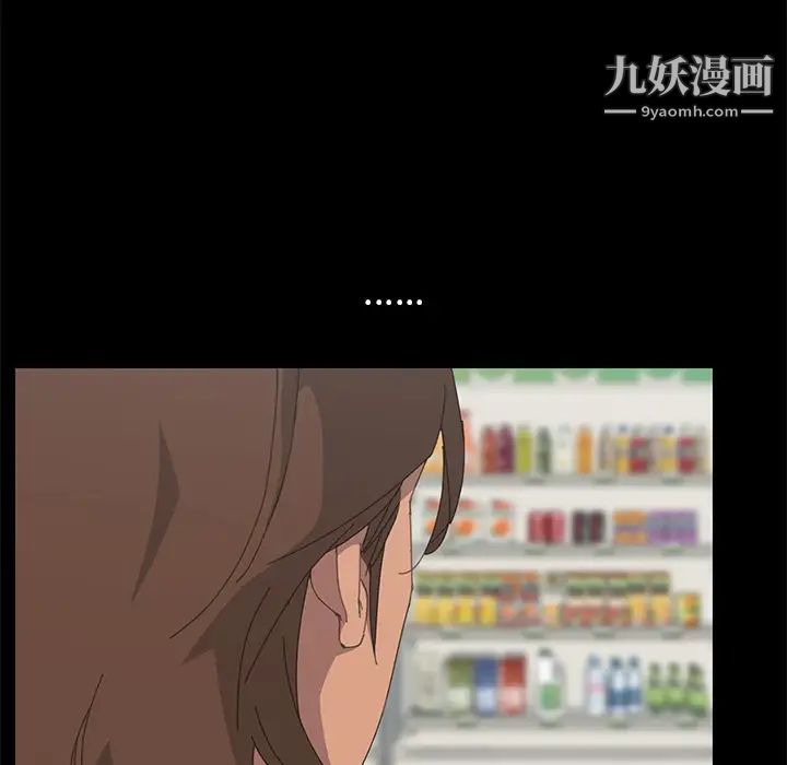 《15分钟》漫画 第3话